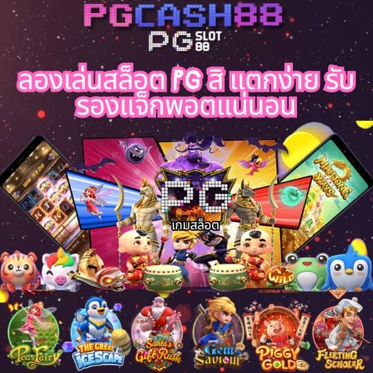 หมุนวงล้อฟรี